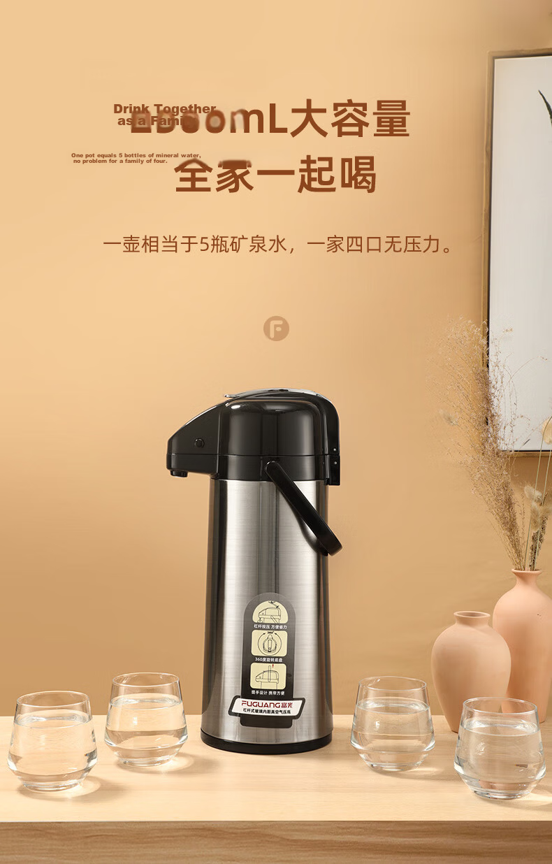 Fuguang Pressure Cooker Thermos, 2.2L Large Capacity Insulated Bottle, Pressure Pot for Home Use, Hot Water Bottle with Glass Inner Liner 9