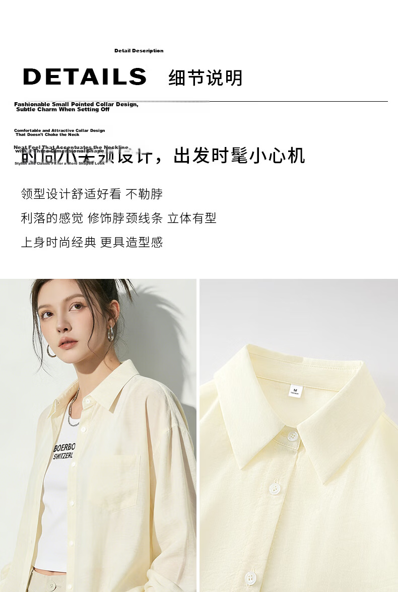 La Chapelle Sheer Shirt for Women 2026 Summer New Loose Slim Fit Lapel Long Sleeve Layered Trendy Versatile Shirt 7