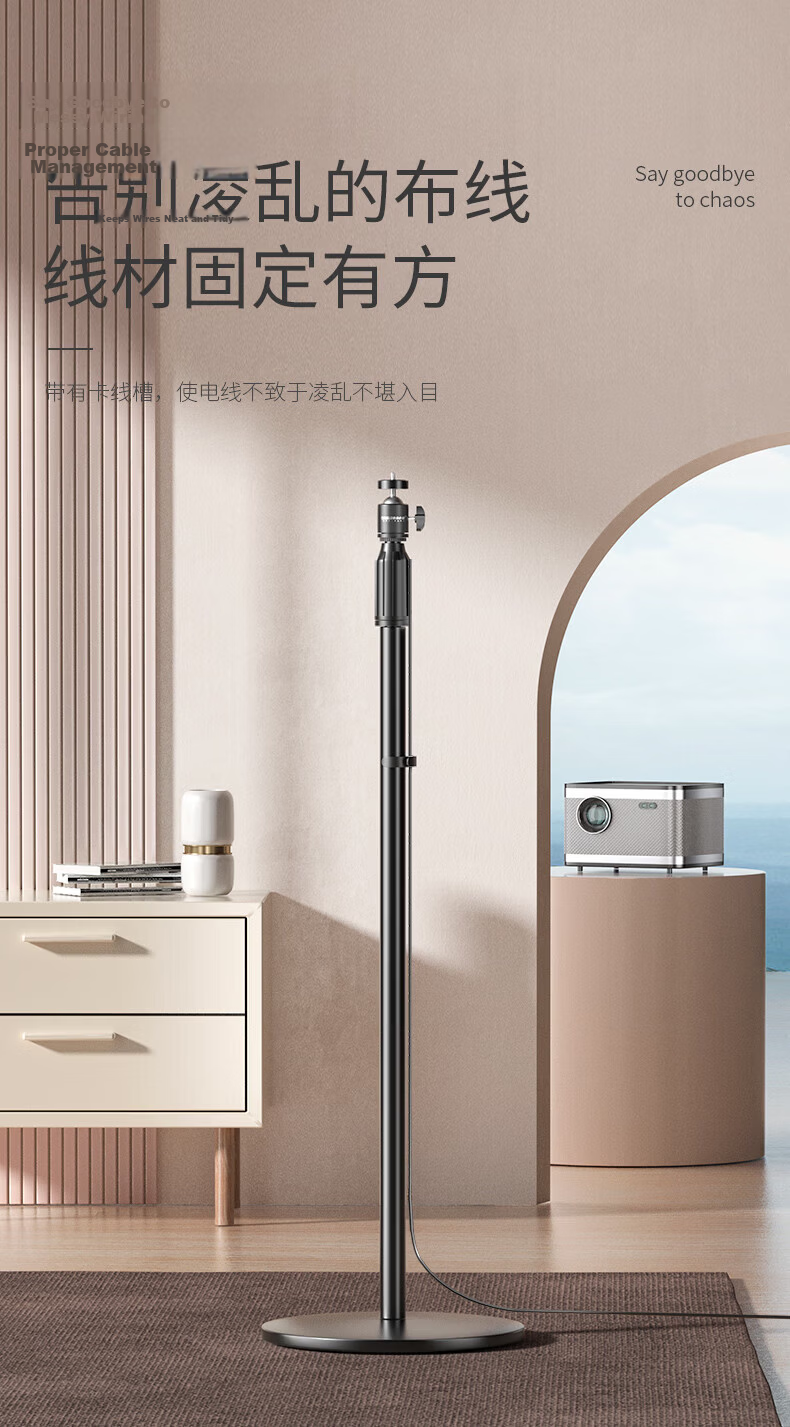 Kuaiduo House Projector Stand Thickened and Reinforced Floor Stand Heavy-Duty Universal Adjustable Projector Bracket for XGIMI, JmGO, Xiaomi, Dangbei, and Dayangcheng 5