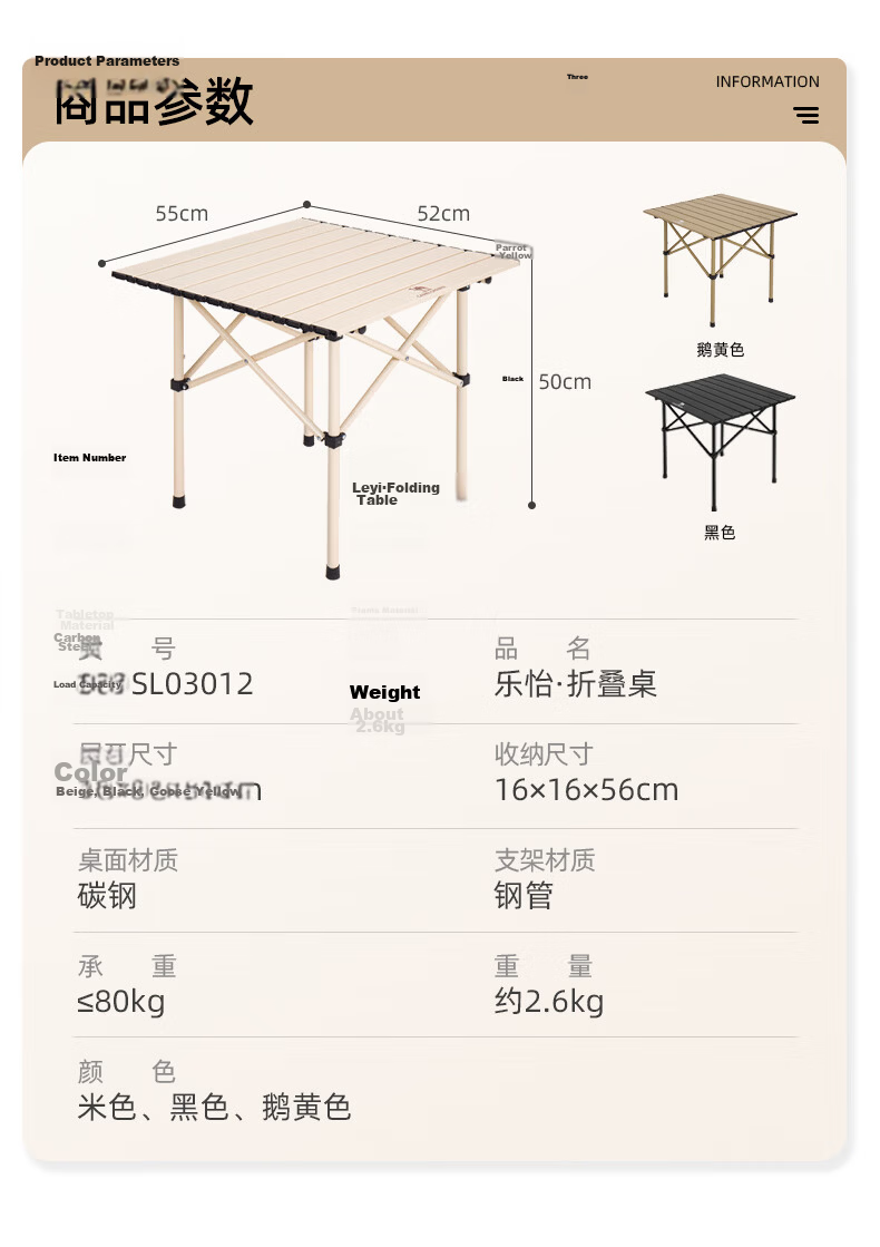 CAMEL Outdoor Camping Folding Table, Carbon Steel Leisure Home Barbecue Picnic Table, Outdoor Folding Table 173SL03012 9