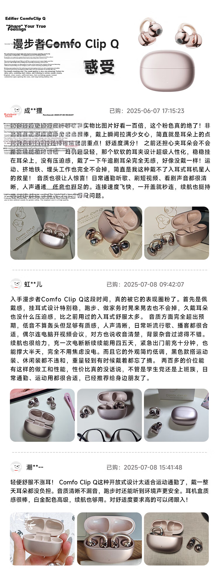 EDIFIER [Gao Qing Chen's Choice] Comfo Clip Q Ear-Clip Open Bluetooth Headphones, Translation Headphones, Compatible with Apple, Huawei, Xiaomi, Ink Jade Gray, Graduation Gift 1
