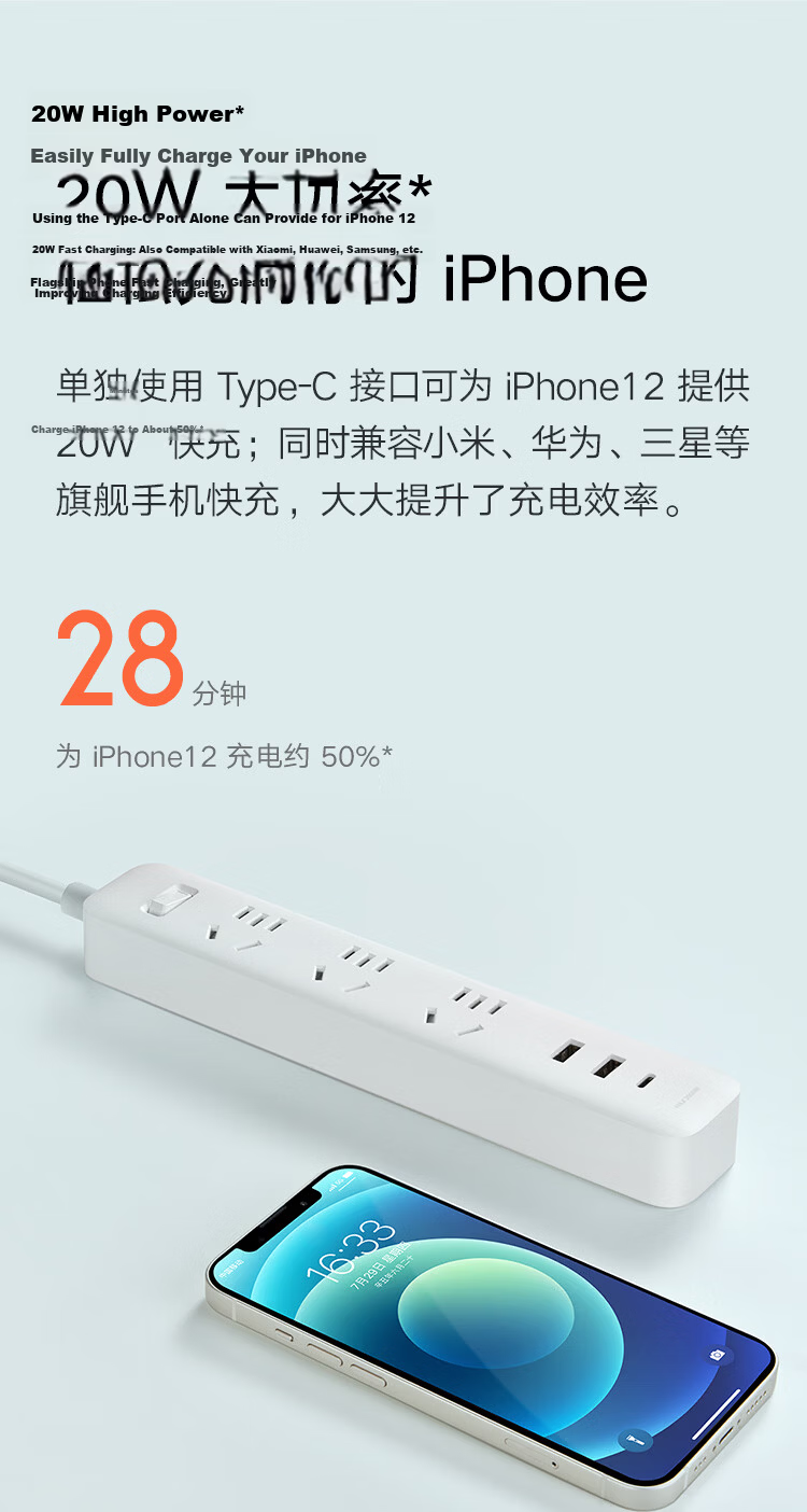 MI Mijia Power Strip 20W Fast Charging Version (2A1C) USB Socket Extension Cord 1.8m for MI Band 7/Watch/Redmi K90 1