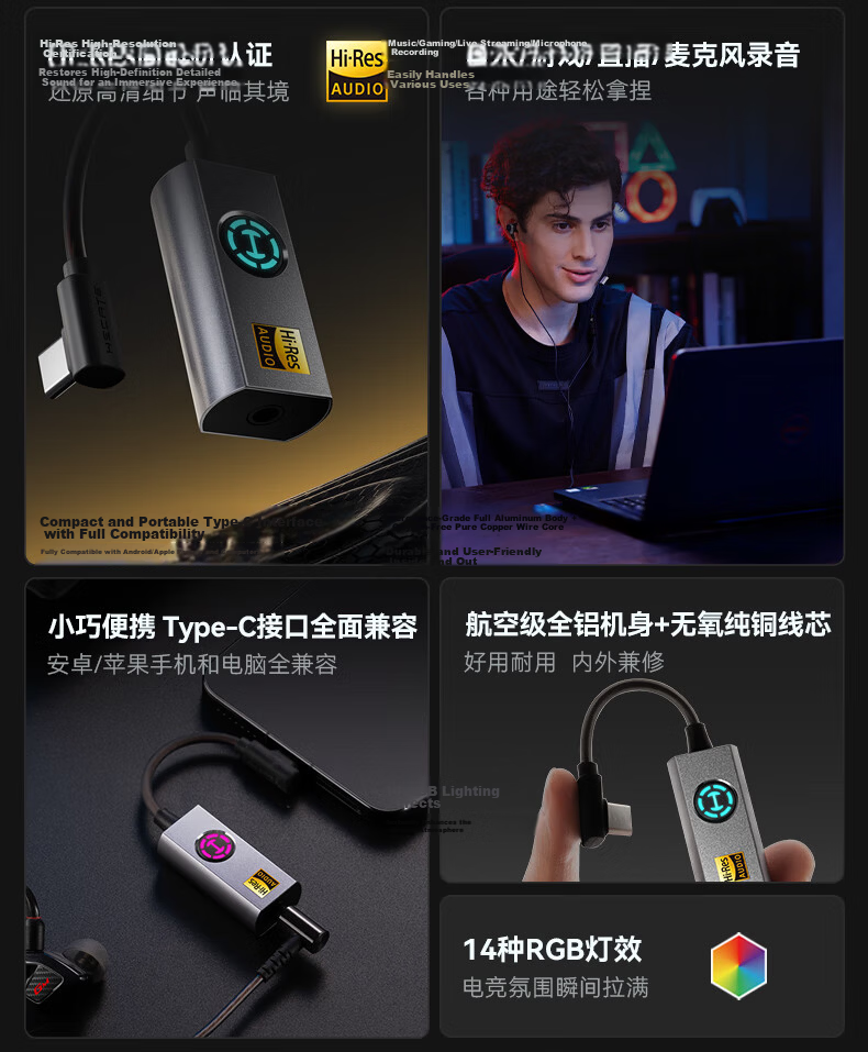 EDIFIER HECATE GS05 Pro Gaming DAC Sound Card Headphone Audio Adapter Wired Headphone Dongle Compatible with Type-C Phones, Desktop, Laptop, and Speakers 6