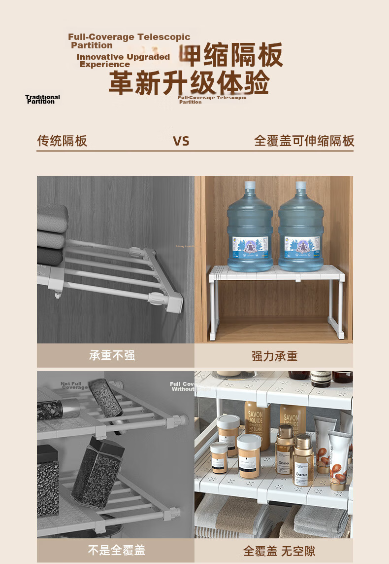 Jinlongxing Wardrobe Shelf Layered Storage Rack Closet Organizer No-Drill Adjustable Shelf 87-108cm 2