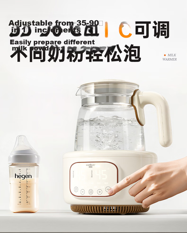 Beingmate Full Glass Thermostatic Kettle Milk Warmer Baby Formula Maker Water Boiler Multifunctional Stewing Tea Night Light 10