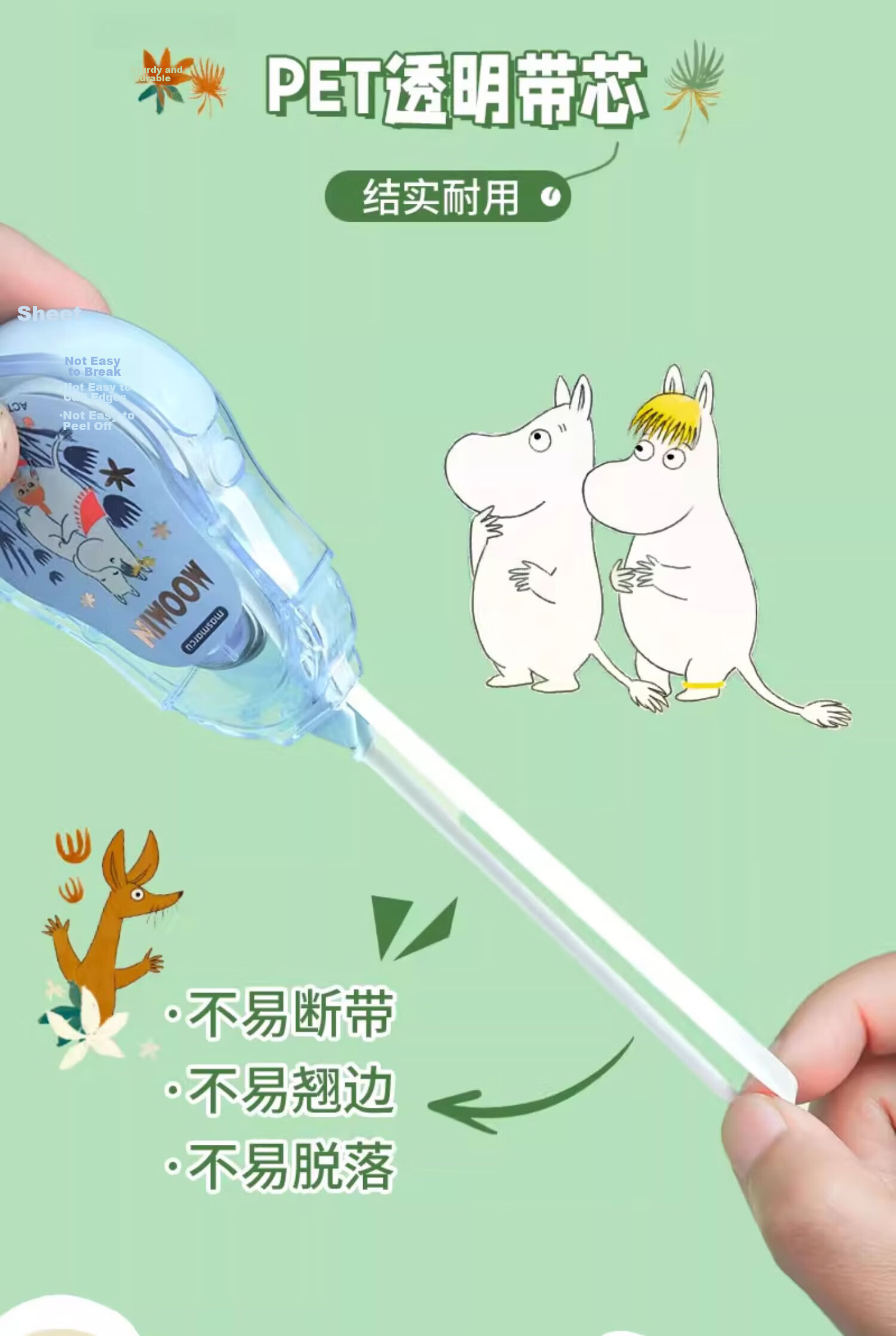 M&G Moomin Stationery Set Notebook Gift Box 6-Piece Set Graduation Gift Birthday Gift Exam Essentials DZ0002BC-ZZC 11