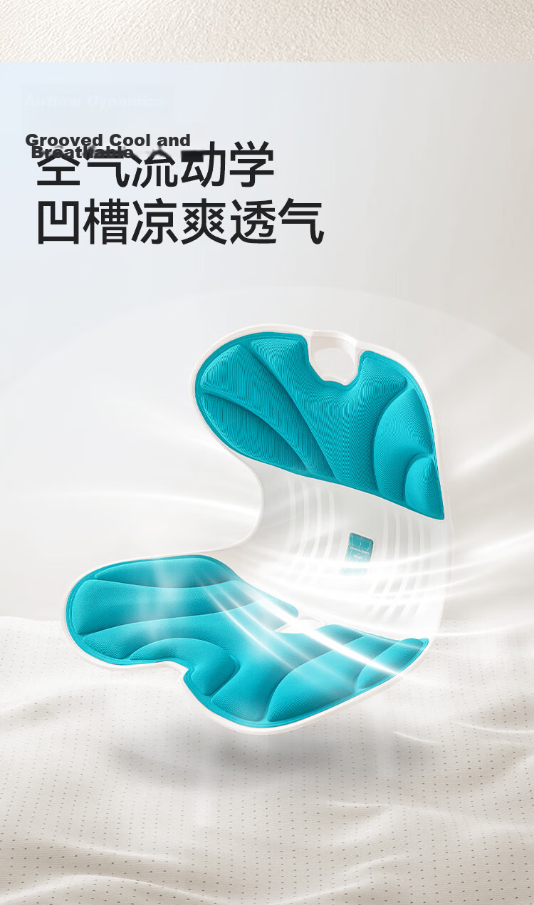 JD Jingzao Classic 45° Posture Correction Seat Cushion Ergonomic Lumbar Support Chair Cushion Summer Car Seat Cushion 8