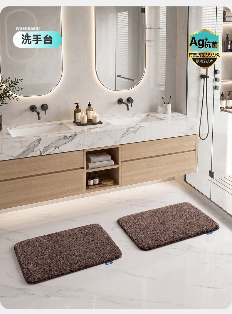Da Jiang Ag+ Silver Ion Antibacterial Bathroom Floor Mat Absorbent Toilet Door Mat Solid Color 40x60cm 9