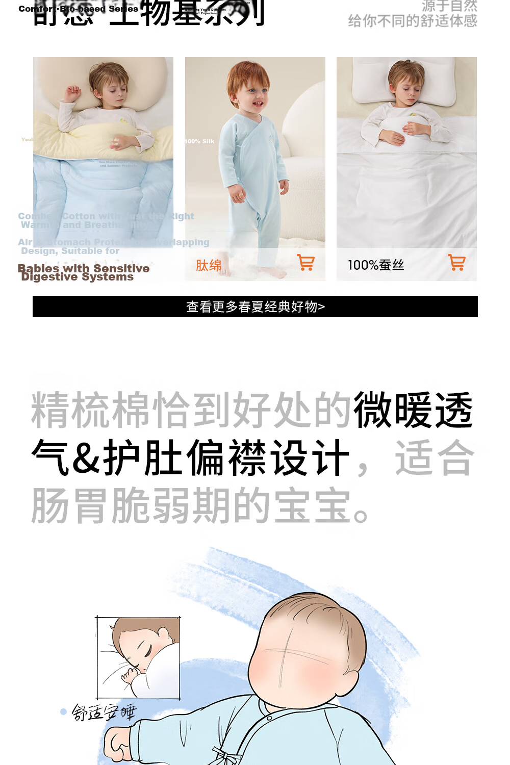 Beitaisi Baby Clothes, Spring And Autumn New Style Onesie, Long-Sleeve Pure Cotton, Newborn Infant Romper, Crawling Suit, Spring Outfit 3