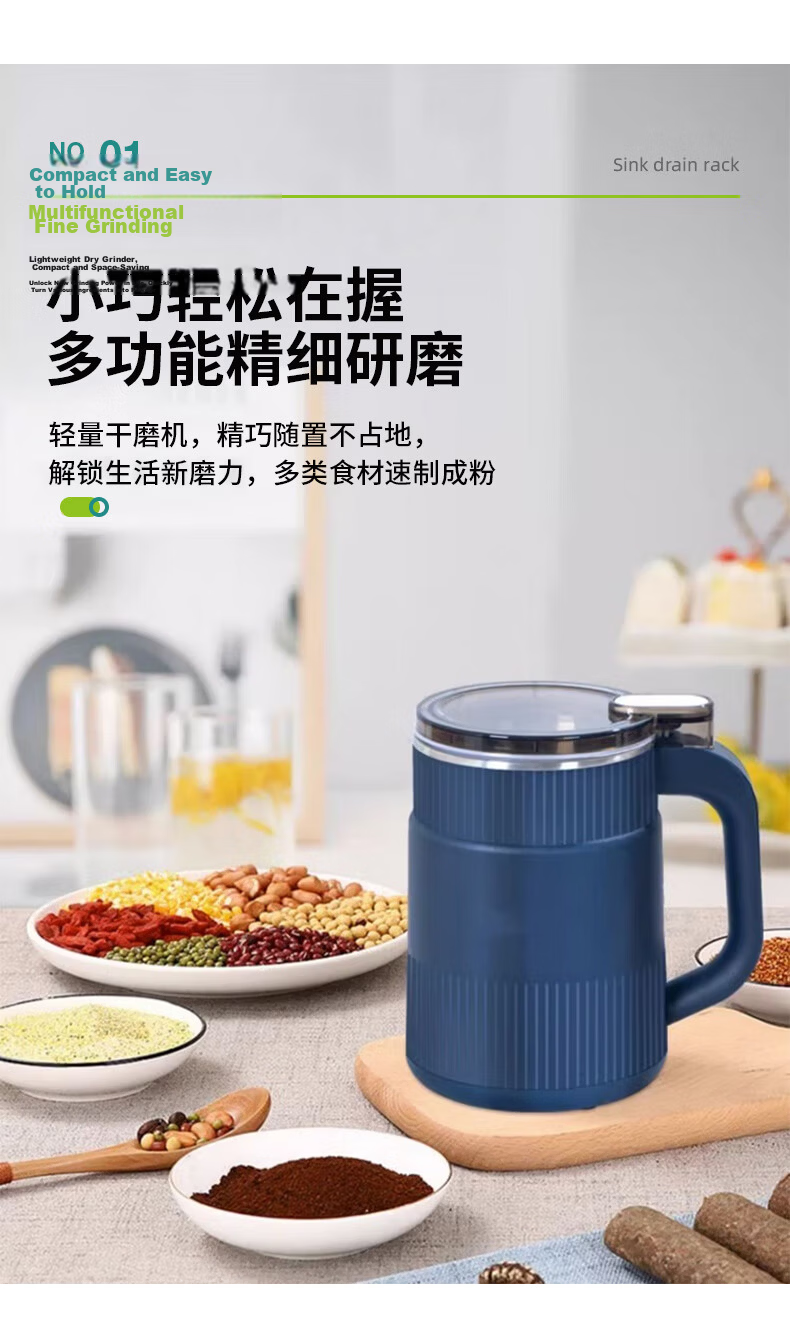 AOmeiyou Ultra-Fine Grinder Powder Mill Electric Herb and Grain Crusher Wet and Dry Dual-Use 800ml 4
