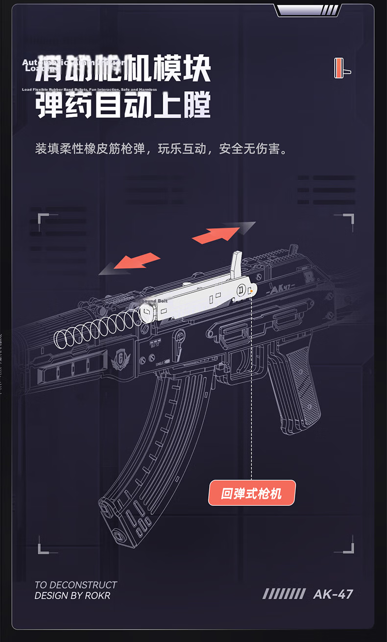 ROKR AK47 Collaboration DIY Wooden Building Block Toy Gun Model for Boys Birthday Gift 4