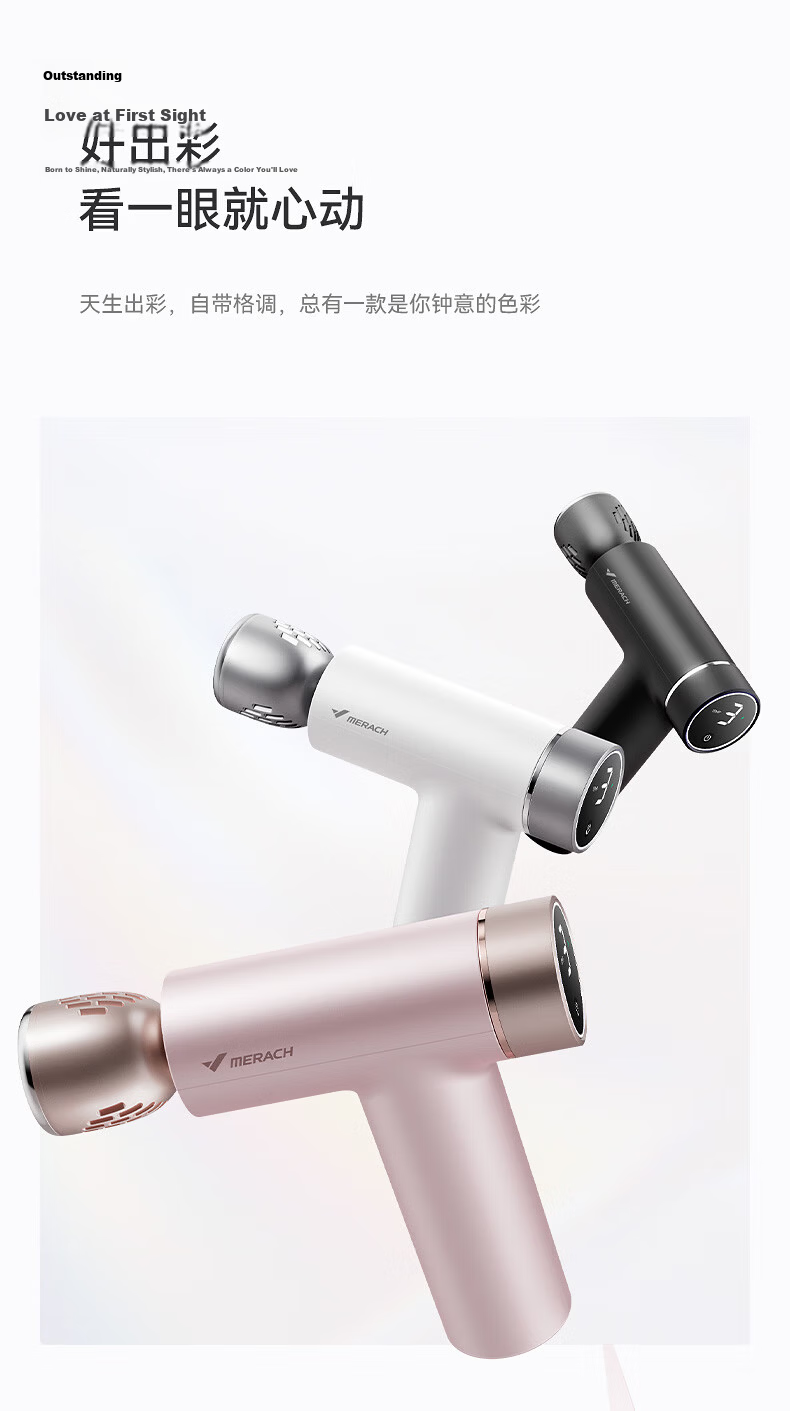 MERACH Fascia Gun Muscle Massager Professional Deep Tissue Fascia Massage Gun Neck Fascia Gun 30