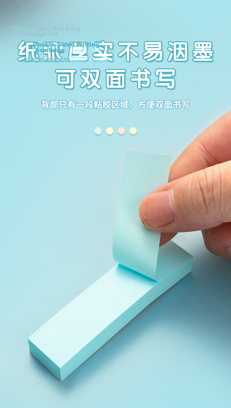 M&G Popular 4800 Sheets Colorful Index Sticky Notes Labels Memo Paper Office Supplies 4 Colors 76*19mm YS-820 7