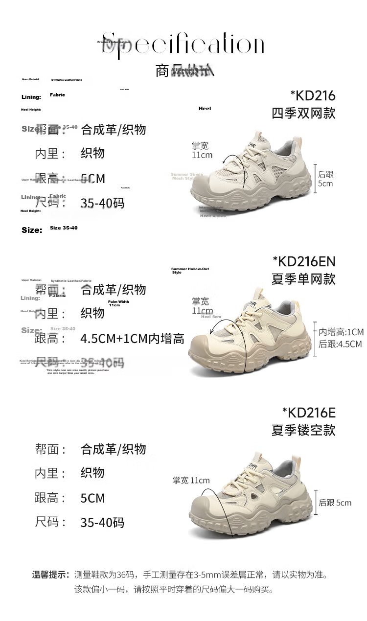 ZHR Women's Hiking Shoes, Spring And Autumn Outdoor Sports Shoes, Lightweight Thick-Soled Casual Women's Shoes, KD216, Beige, Size 37 9