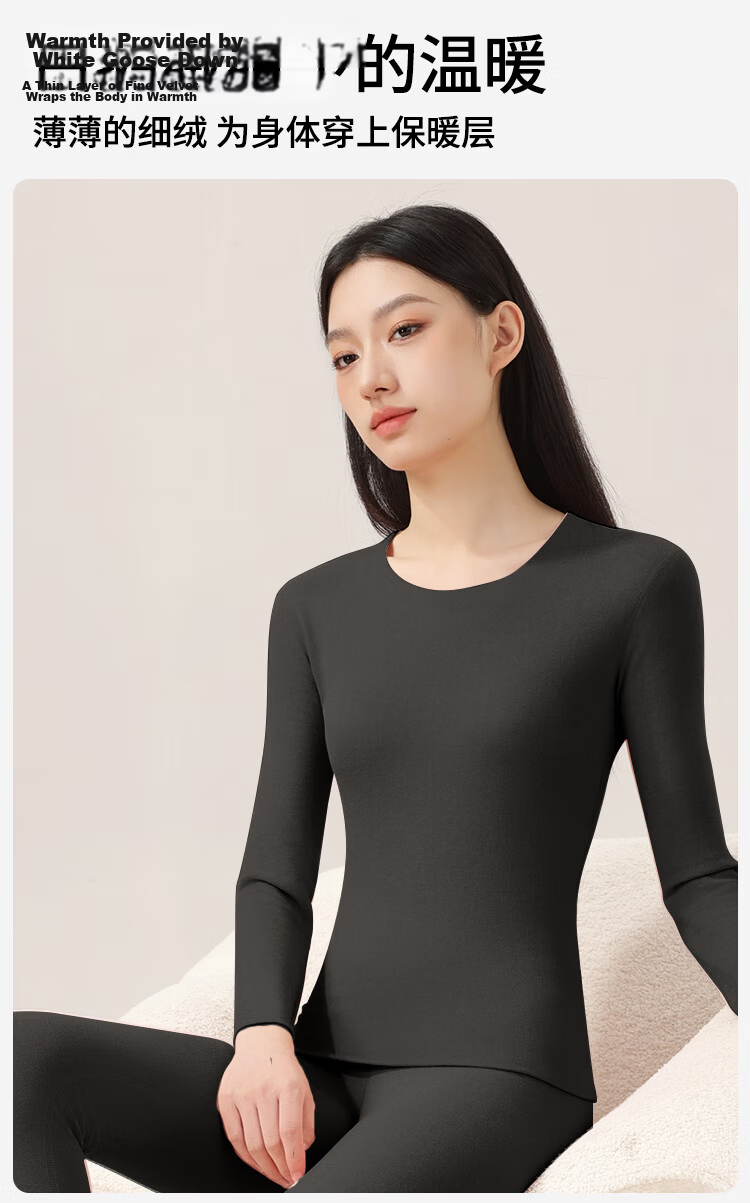 Urban Beauty [Goose Down Tencel] Women's Thermal Underwear Set Thickened Autumn Top and Bottom Base Layer Shirt 11
