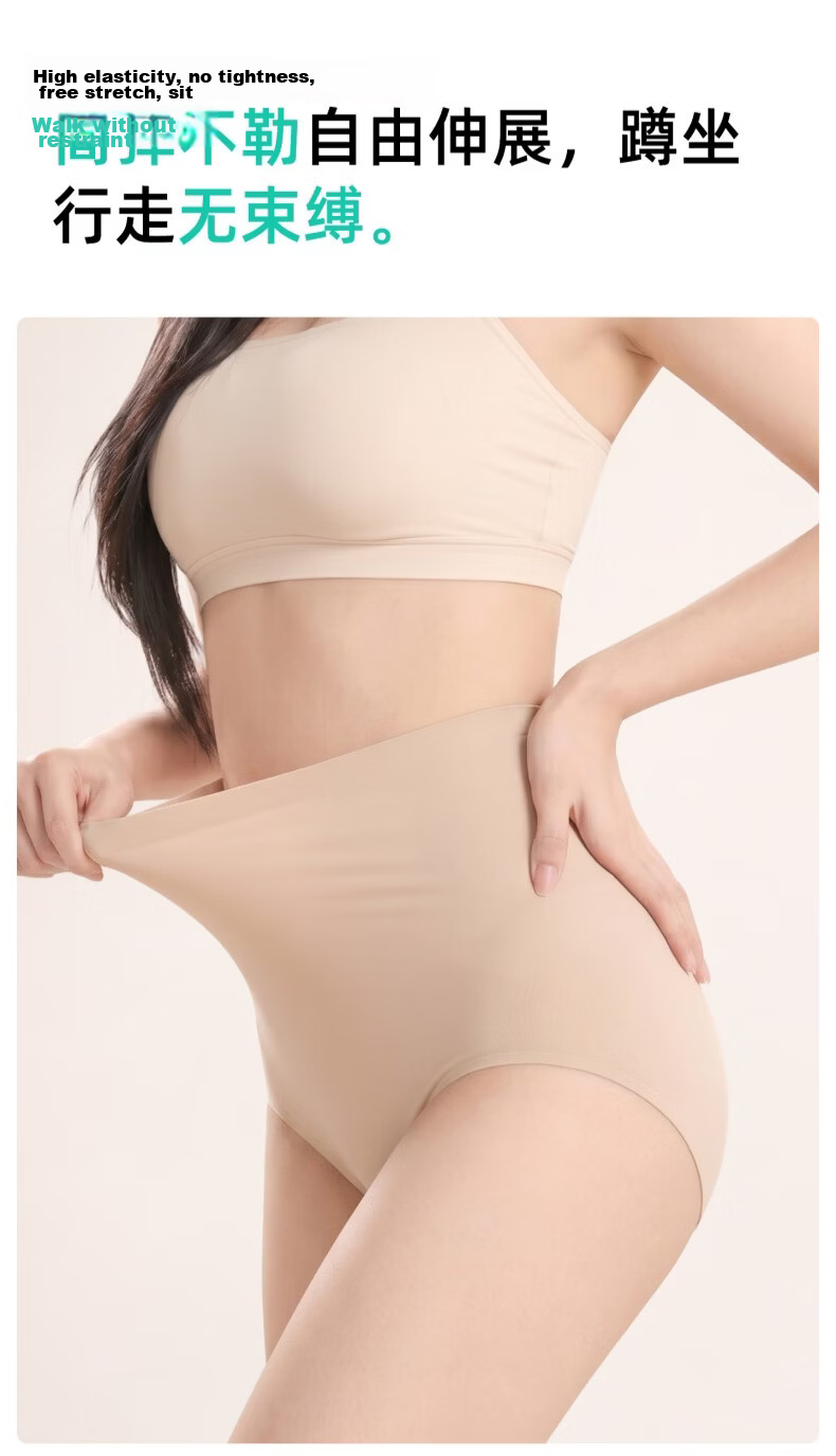 Chuyisheng Seamless Disposable Women's High-Waist Cotton Crotch Invisible Daily Use Panties 10A Antibacterial 15