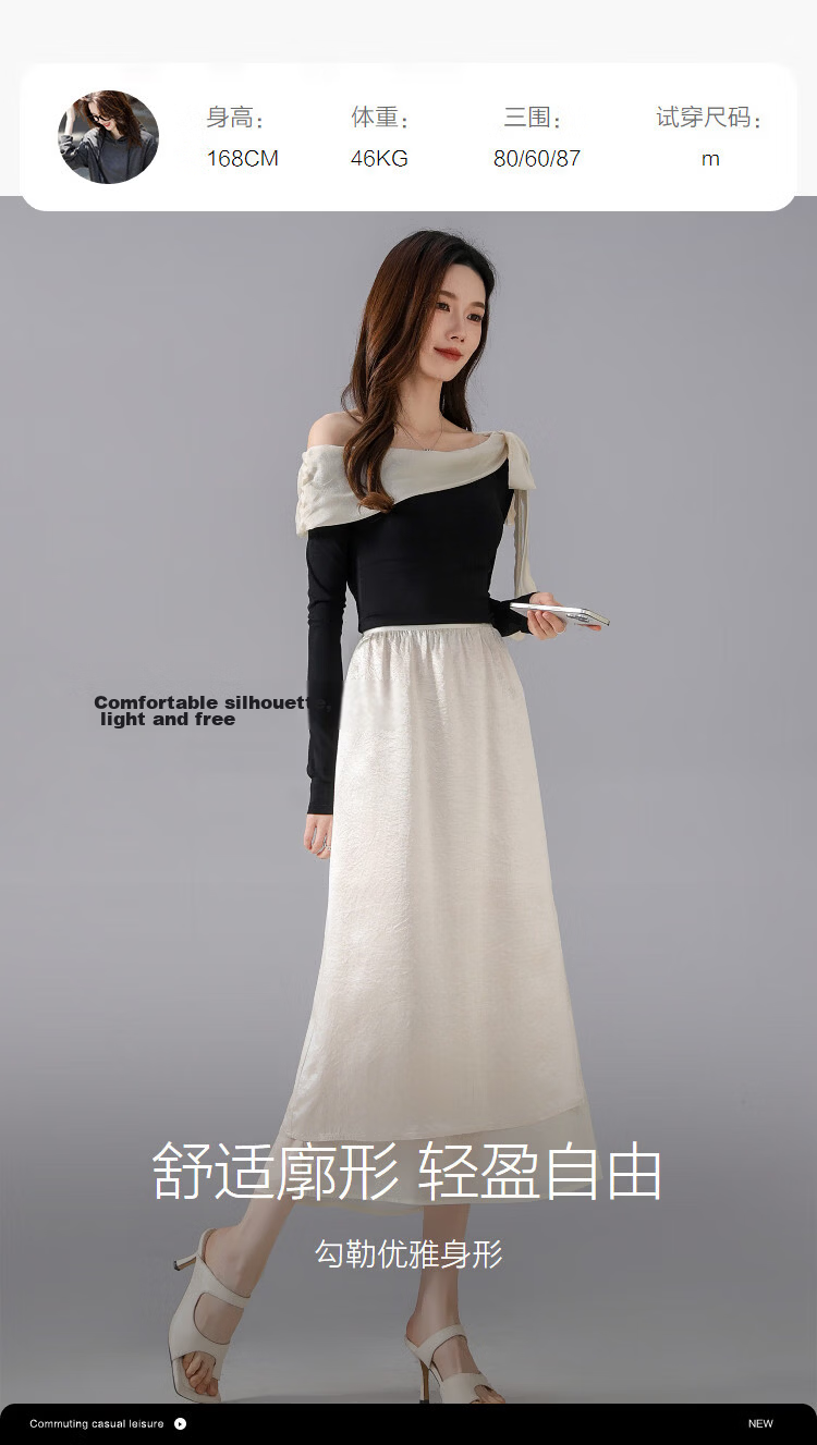 Demana [Moonlight Acetate] Summer Elegant Lady Elastic Waist Spliced Organza Slimming High-End Midi Skirt for Women 9