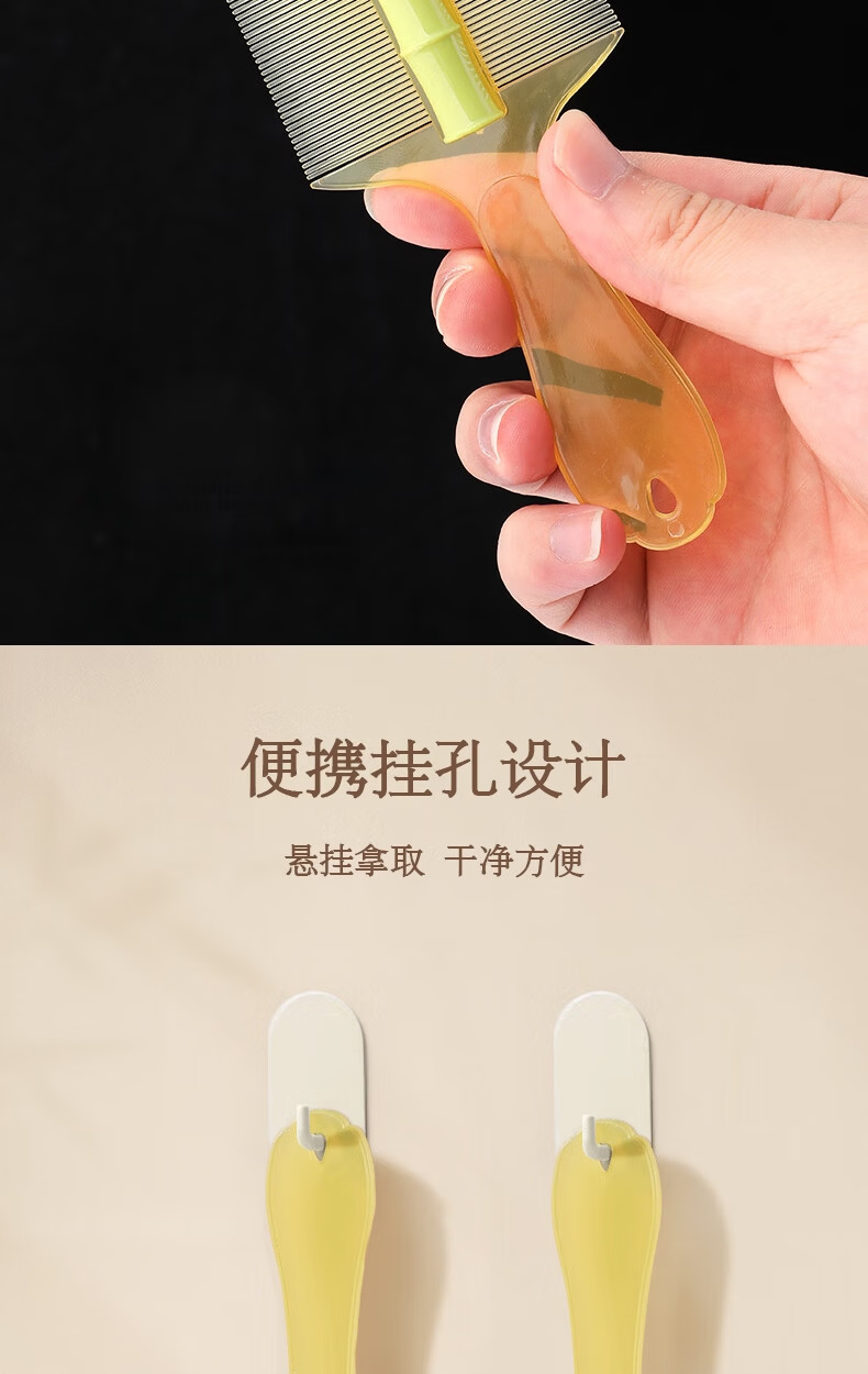 Bingyou Fine-Tooth Comb for Lice and Dandruff Removal, Long Handle, Ultra-Dense Teeth, Flea and Head Lice Cleaning Tool 10