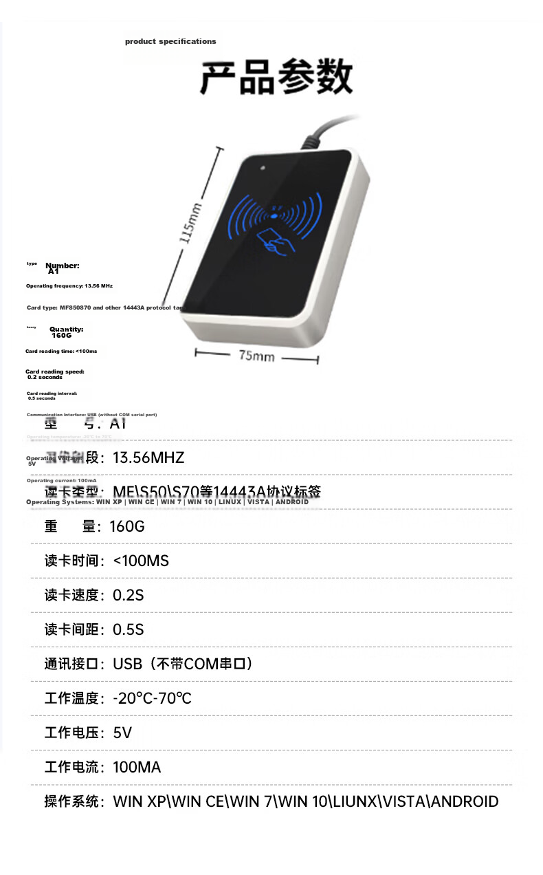 Zhijing IC Card Reader, ID Card Reader, Card Swiping Device, USB Card Reader, Access Control Card Issuance Device, Membership Card Access Control Device, Card Reader 7