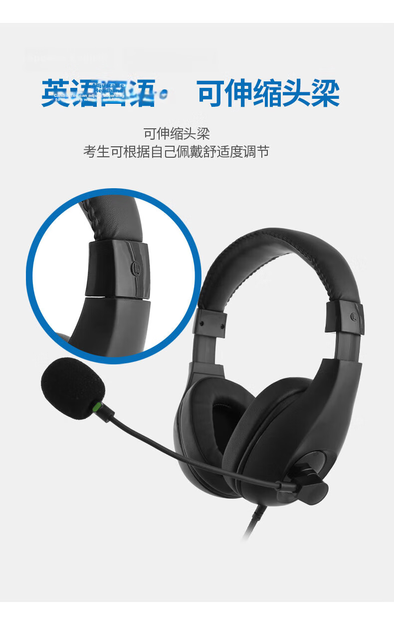 DANYIN D310 English Listening And Speaking Exam Headphones with USB Interface, Over-Ear Design for Students' Exams, Human-Machine Dialogue Recording, Middle School Entrance Exam Oral And Listening E-Listening Headset with Microphone 6