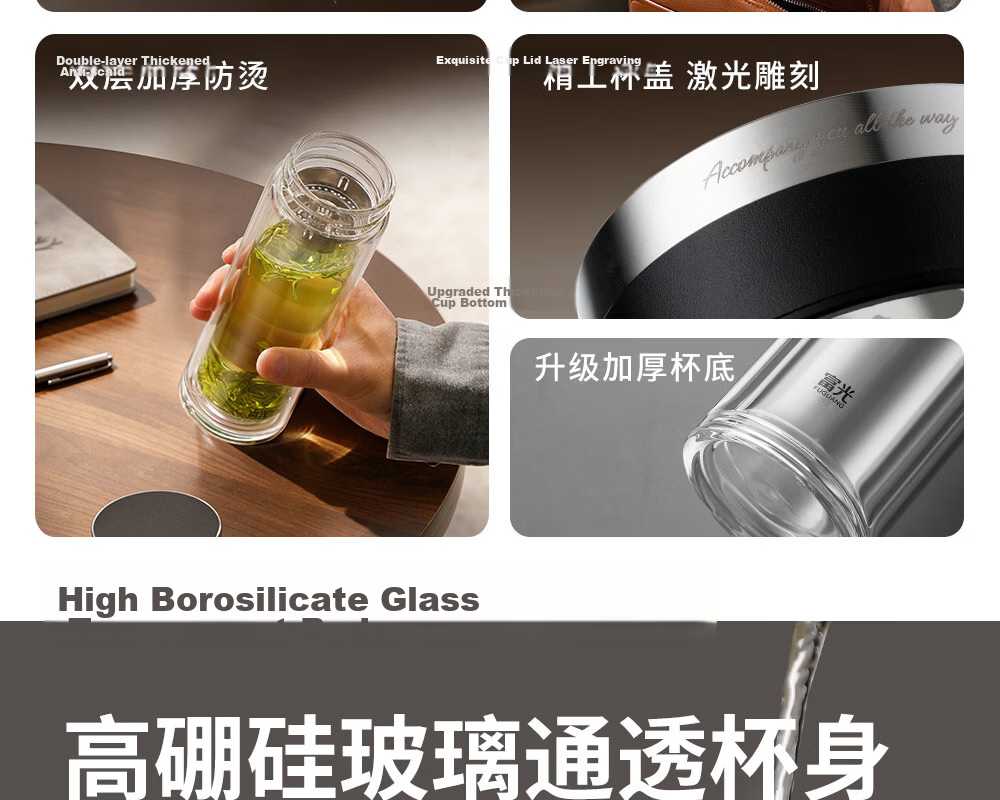 Fuguang Glass Water Cup Large Capacity High Temperature Resistant Tea Separation High Aesthetic Tea Brewing Cup Gift for Men and Women 4