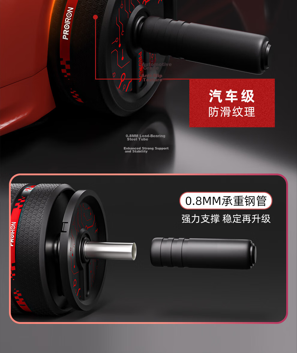 PROIRON Ab Wheel Roller Fitness Equipment for Men Home Use Abs Workout Muscle Training Roller 16