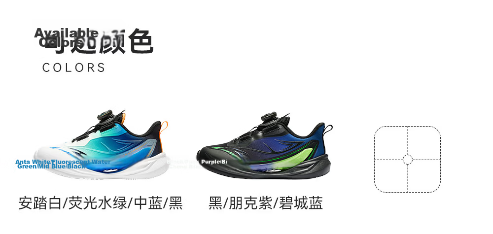 Anta Kids Wind-Resistant Running Shoes 2026 Summer Breathable Mesh Boys Sports Running Shoes A12629967 23