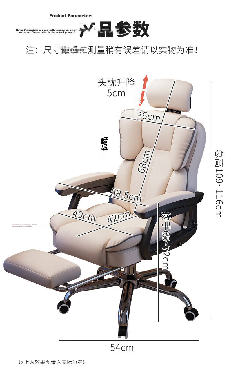 Chibailun Computer Chair, Gaming Chair, Home Ergonomic Chair, Study Chair, Comfortable Office Chair for Long Sitting, Dormitory Swivel Chair 16