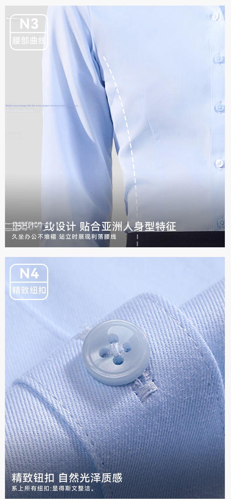 Yulixi 100% Cotton DP Wrinkle-Free Long Sleeve Slim Fit Professional Stand Collar Blue Shirt for Women 8