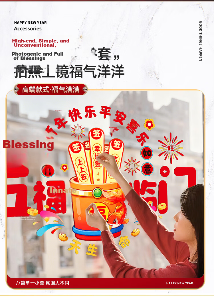 Kuyibao Magnetic Moving Couplets, New Home Decoration, Housewarming Ceremony, Entrance Door Stickers, Moving Celebration Decorations 2