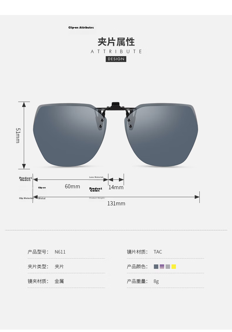 Hailien Clip-On Sunglasses for Prescription Glasses UV Protection Polarized Gradient Driving Glasses for Women 6