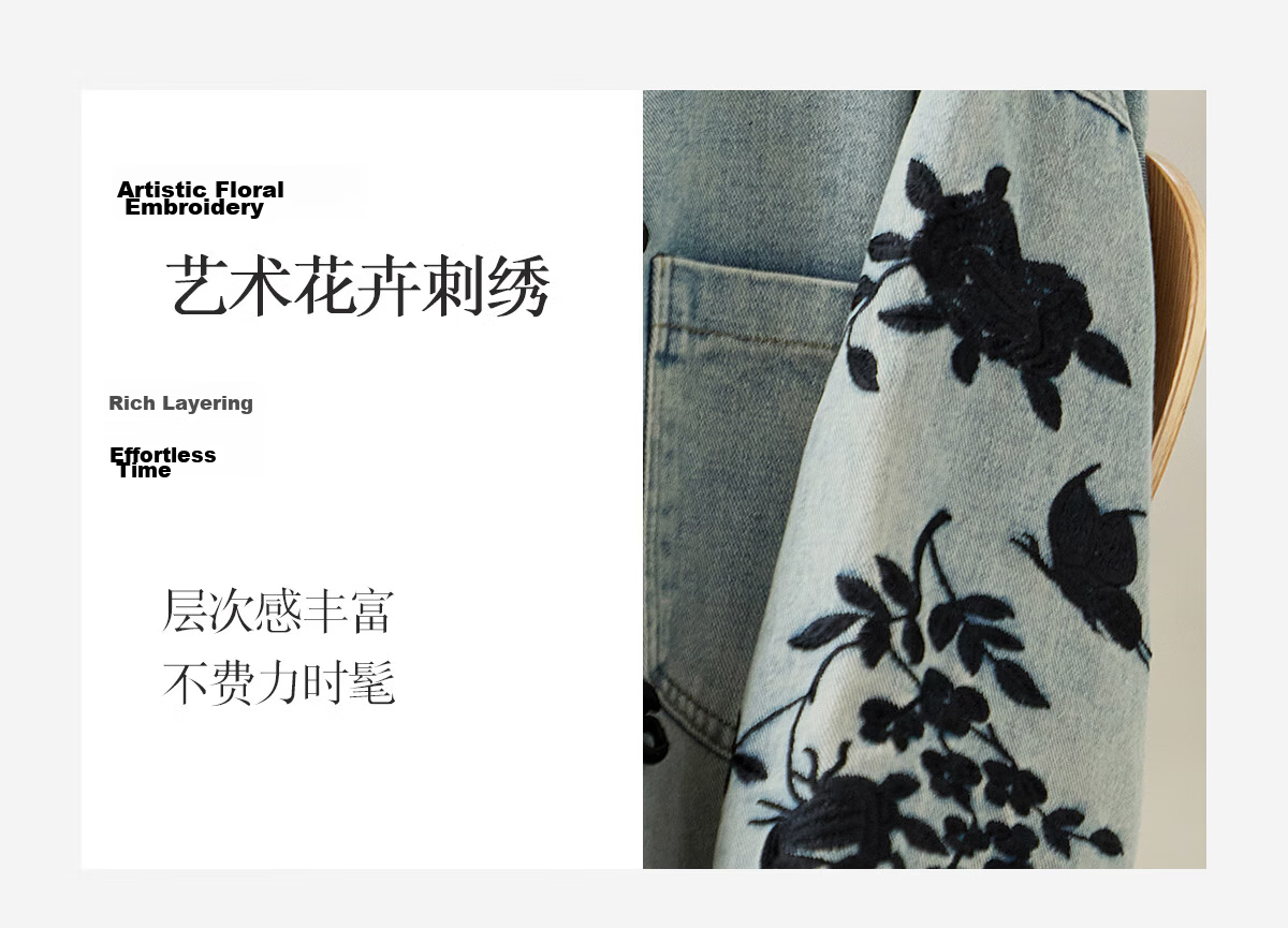 She Enjoy Women's Denim Jacket Retro Revival Chinese Style Embroidered Spring Autumn Denim Cardigan T143U5001 11