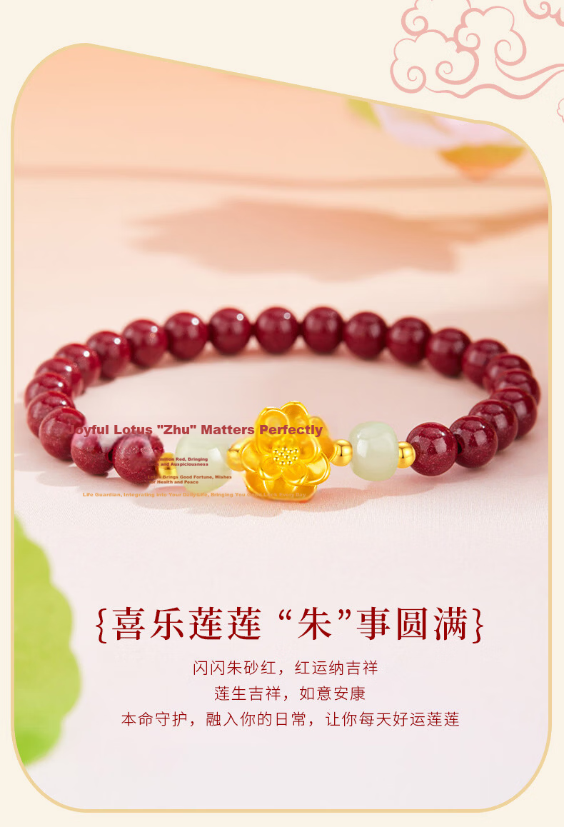 ALLOVE Lotus Cinnabar Beaded Bracelet for Women 2026 New Hetian Jade Bracelet Birthday Qixi Valentine's Day Gift for Girlfriend Wife 3