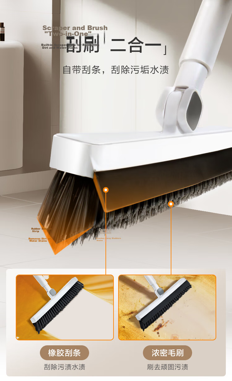 JD Jingzao V-Shaped Gap Floor Brush Household Long Handle Scraper Floor Cleaning Tool Toilet Bathroom Cleaning Brush 6