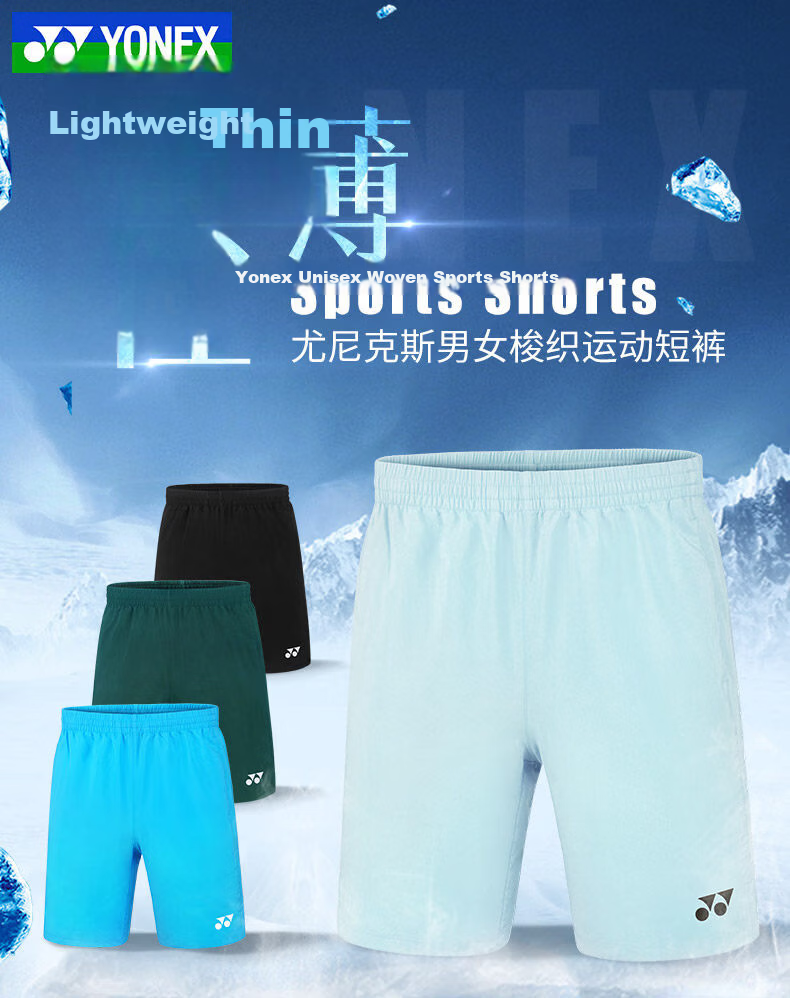 YONEX Badminton Shorts for Men, Sports Shorts, Quick-Drying Breathable Badminton Shorts, 120065BCR Black XO 1