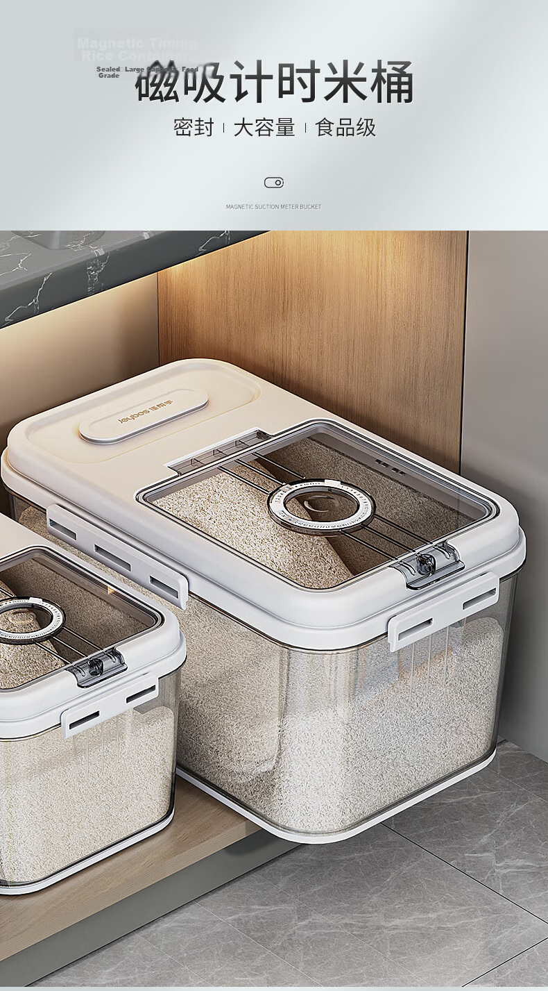 Jiabangshou Rice Container, 30 Jin Capacity, Sealed, Insect-Proof, Moisture-Proof, Rice Storage Bin, Rice Storage Box, Flour Storage Jar for Home Use 2