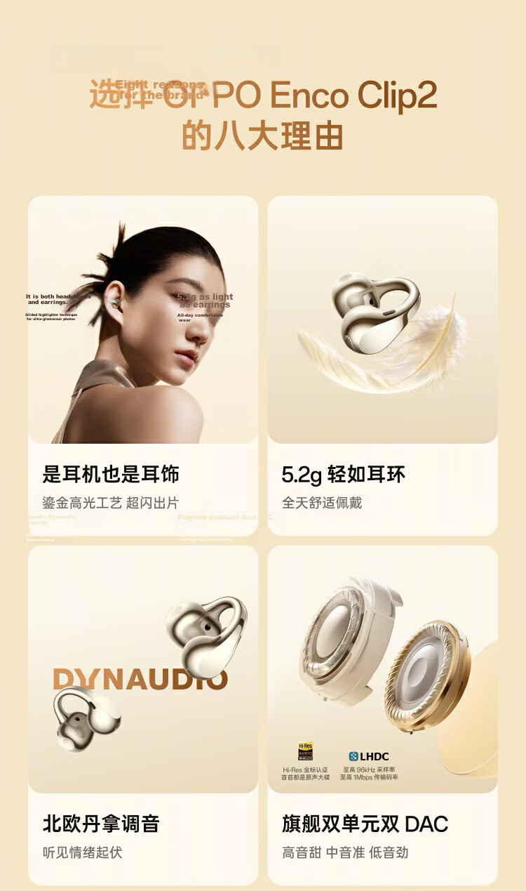 OPPO Enco Clip2 Open-Ear Headphones Clip-On Earphones Wireless Bluetooth Earbuds Sun Yat-Sen Style Comfortable Fit Compatible with Apple Huawei Xiaomi Phones Deep Space Gray 2