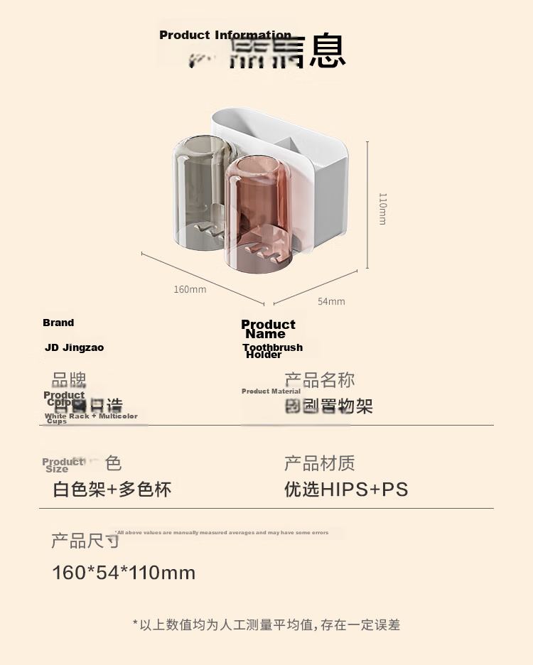 JD Jingzao Air Series Toothbrush Holder No-Drill Rinse Cup Bathroom Wall-Mounted Brushing Cup Set Double Cup Bathroom Storage Rack 9