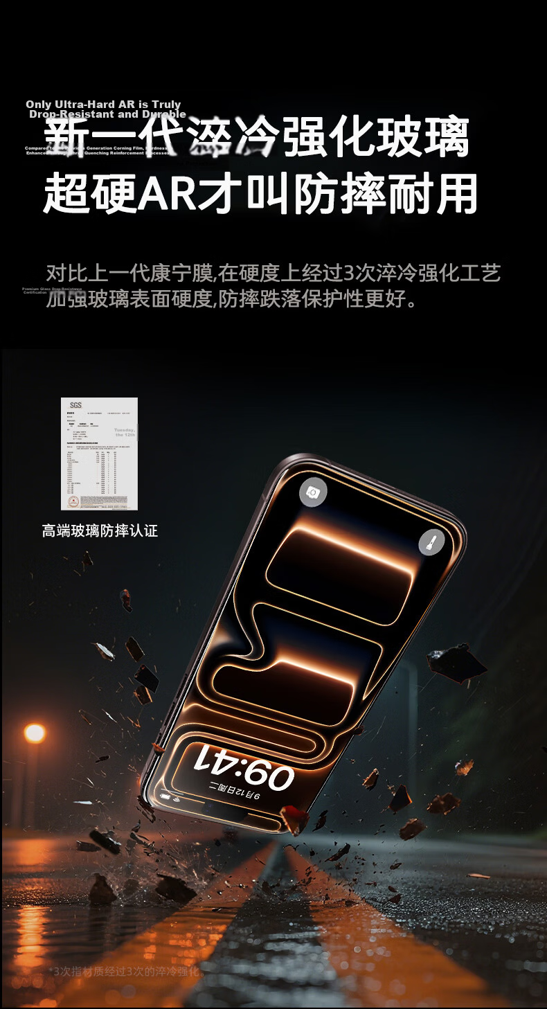 Torras [AR Anti-Glare + 3D Curved Edge] Tempered Glass Screen Protector for iPhone 15 Pro Full Coverage HD Dust-Free Film 16
