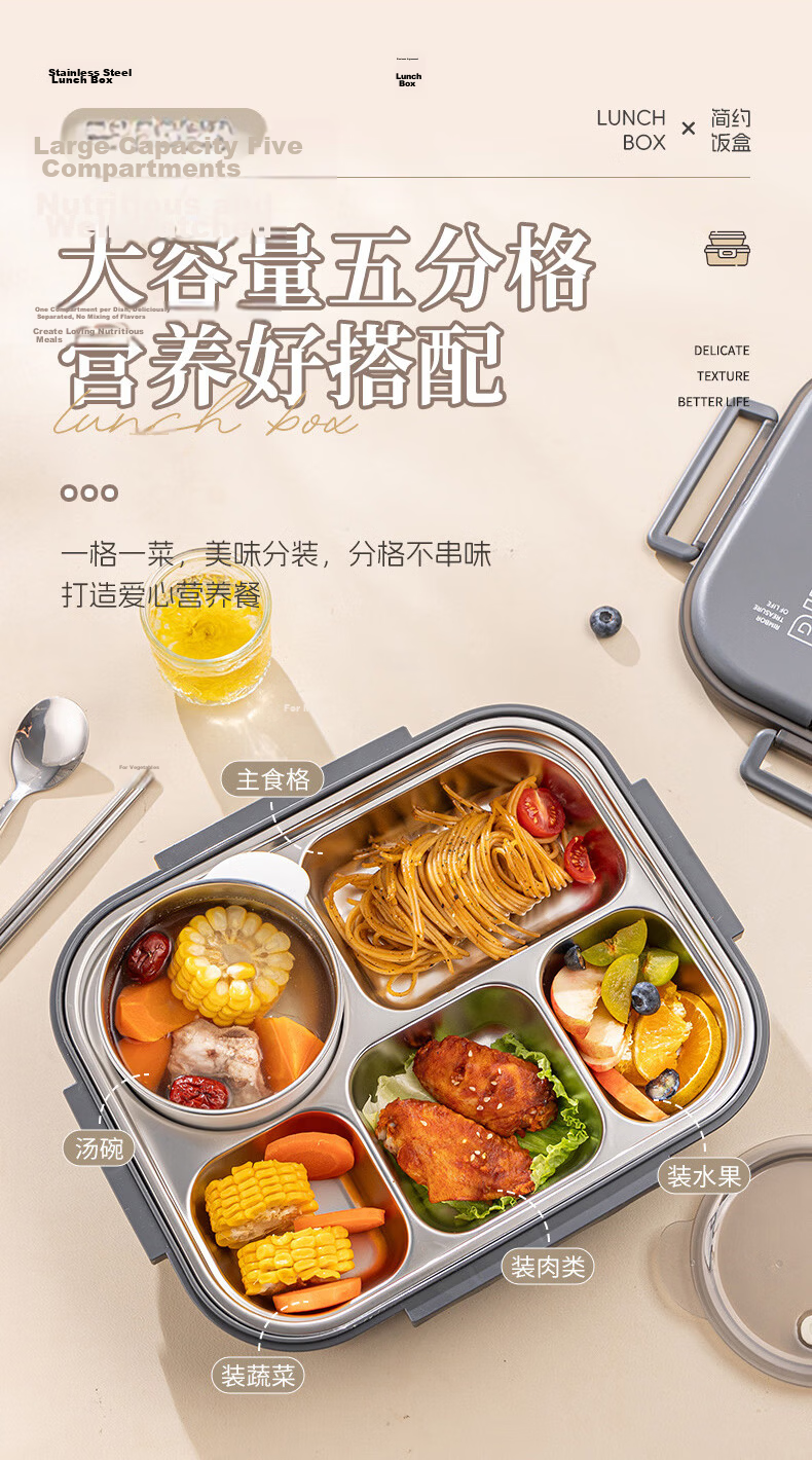 Guangyi 304 Stainless Steel Primary School Lunch Box Large Capacity Microwaveable Black Bento Box with Utensils GY7330 4