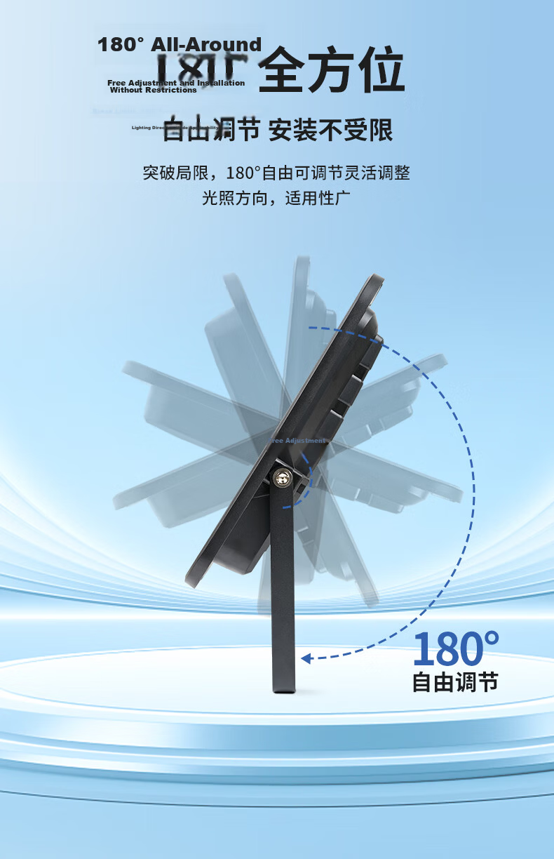 FSL Foshan Lighting Solar Outdoor Street Light New Rural IP65 Waterproof Super Bright Floodlight 1080lm with 2.2m Charging Cable and Remote Light Control 15