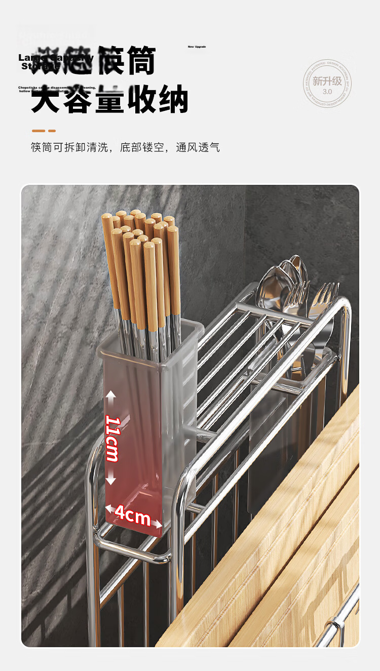 Maxcook Knife Holder, Chopstick Holder, Kitchen Storage Rack, Draining Rack, Storage Shelf MCZW297 5