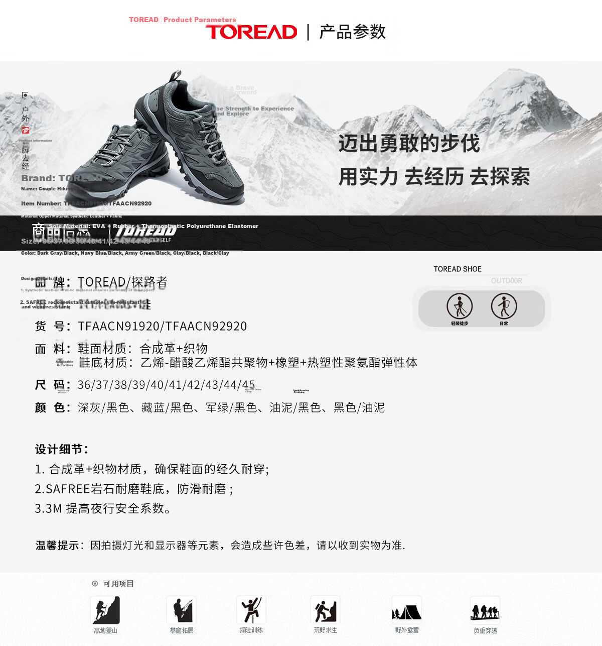 TOREAD Women's Hiking Shoes, Autumn And Winter Outdoor Non-Slip Wear-Resistant Mountaineering Shoes, Lightweight Comfortable Casual Sneakers TFAACN92920 5