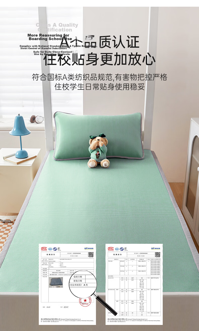 Grace Class A Summer Cooling Mat Machine Washable Air-Conditioned Room Foldable Student Dormitory Single Bed Mat 150*200cm 6