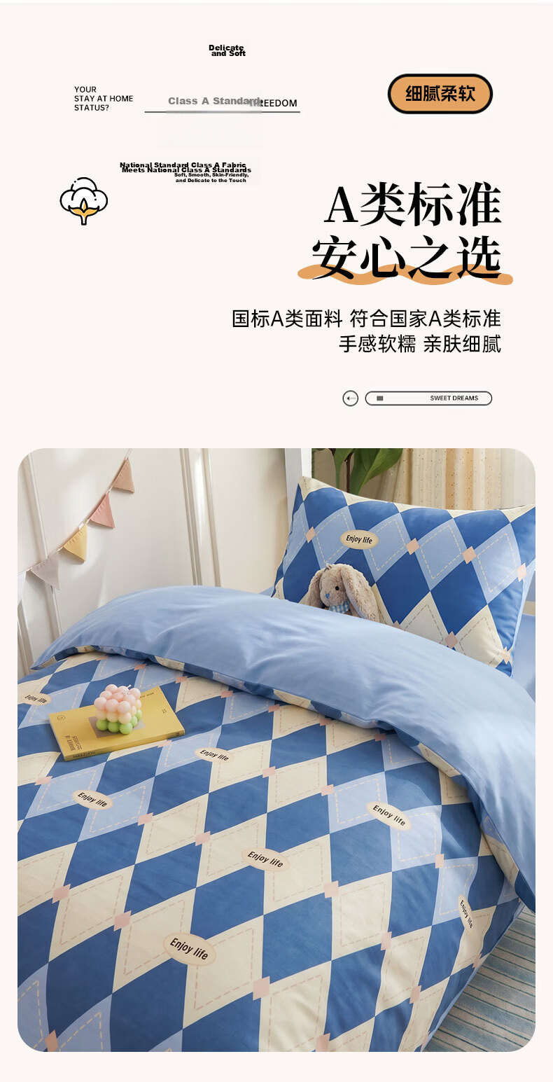 KING SHORE Pure Cotton Three-Piece Set, Class A All-Cotton 7A Antibacterial And Anti-Mite, Student Dormitory Bedding Set with Sheet And Duvet Cover for 1.2-Meter Bed, Beier 6