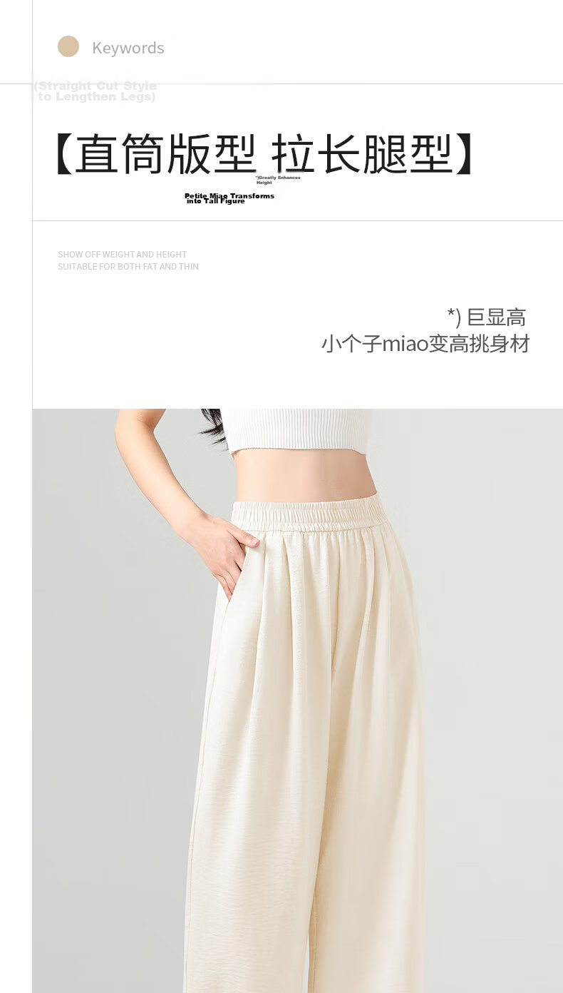La Chapelle Textured Milk Puff Wide-Leg Pants for Women 2026 Summer New High-Waist Draped Slimming Lightweight Breathable Casual Pants 12
