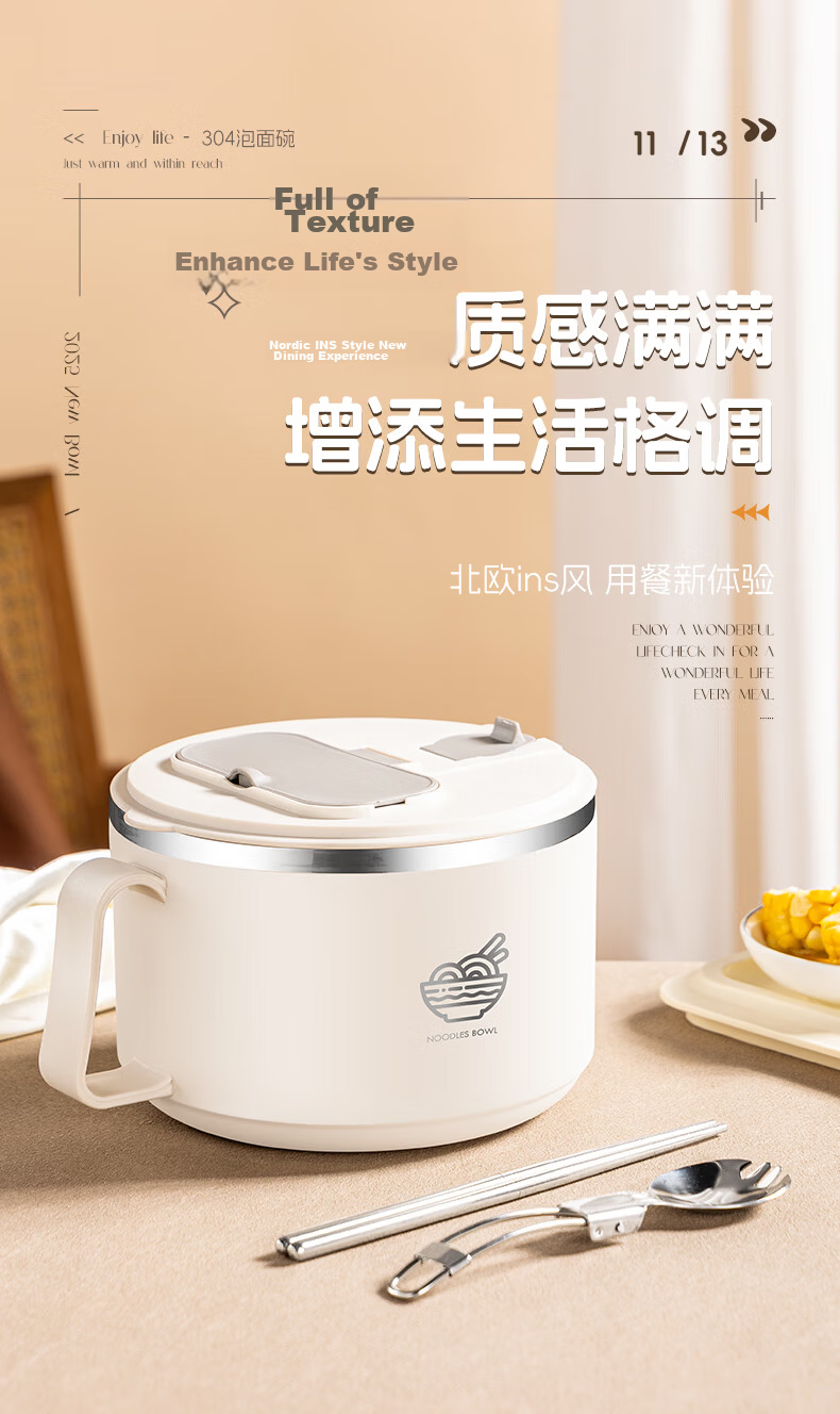 Guangyi 304 Stainless Steel Instant Noodle Bowl with Lid Large Capacity White Lunch Box with Chopsticks and Spoon GY7323 for Students and Office Workers 14