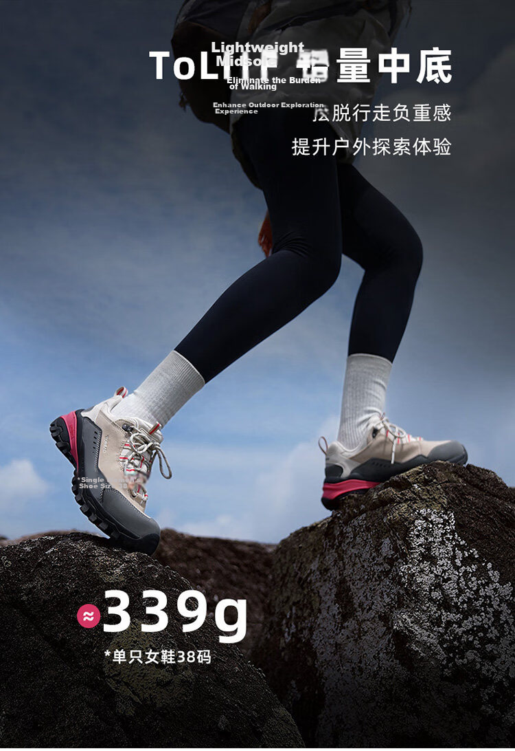 Toread Expedition Hiking Shoes Ultra-Light Mountaineering Shoes Outdoor Water-Repellent Non-Slip Sports Shoes Beige/Gray Women Size 38 9