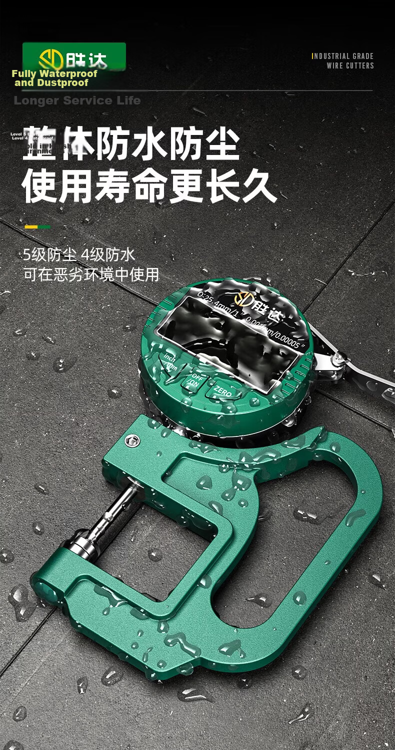 Shengda Digital Thickness Gauge High-Precision Thickness Meter Wall Thickness Measurement Micrometer Sharp Tip 0-12.7mm 13