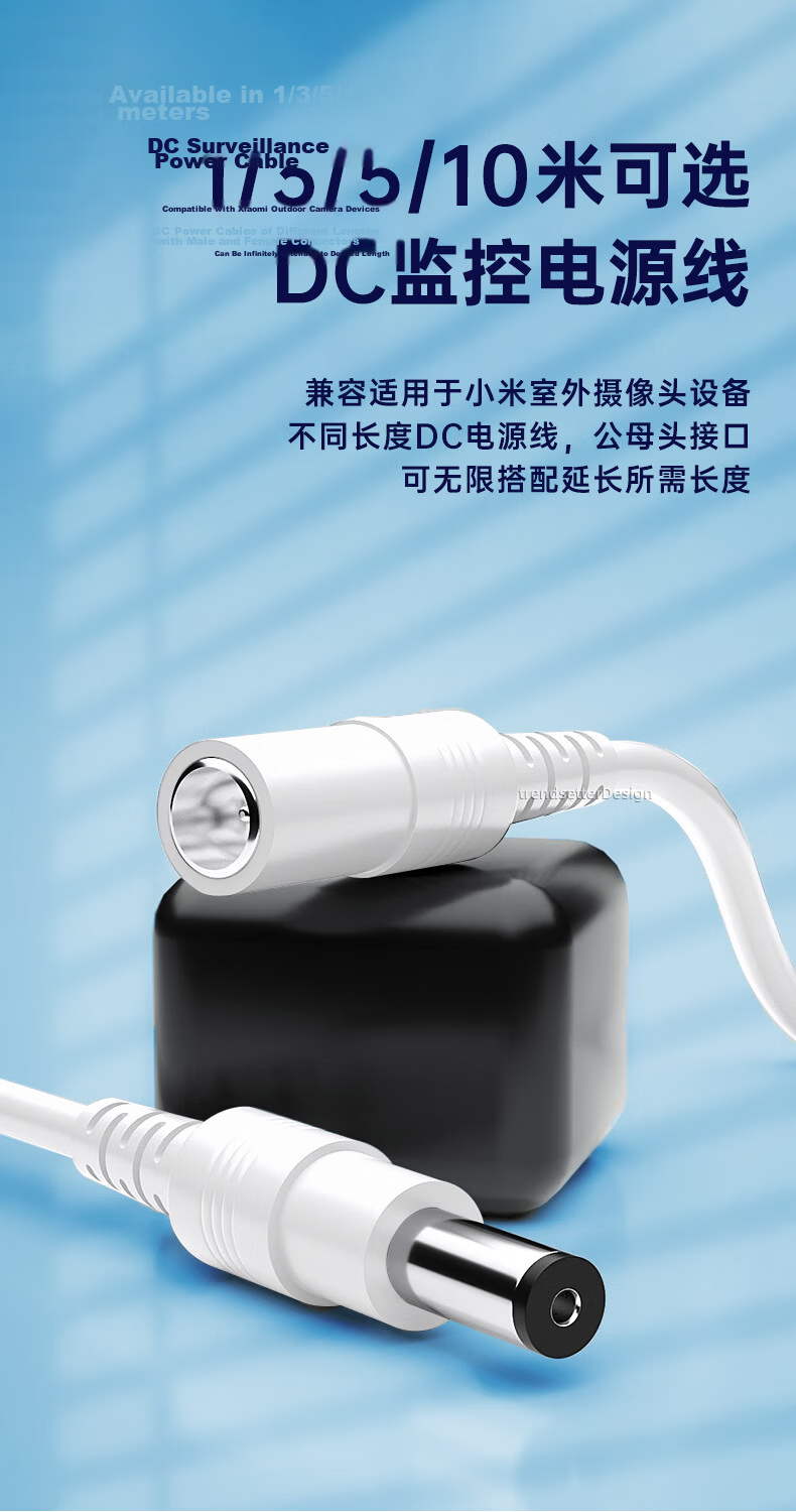 Chaofan Power Extension Cable for Xiaomi Outdoor Camera 4C/CW400/500/300/700s Dome Camera, Yingshi C2c3c4 Camera DC5521 Surveillance Power Cord, 10 Meters 4